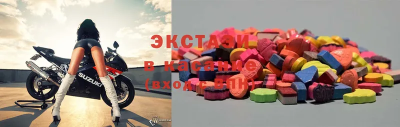 Ecstasy таблы  Камышлов 