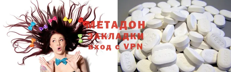 где купить   Камышлов  МЕТАДОН methadone 